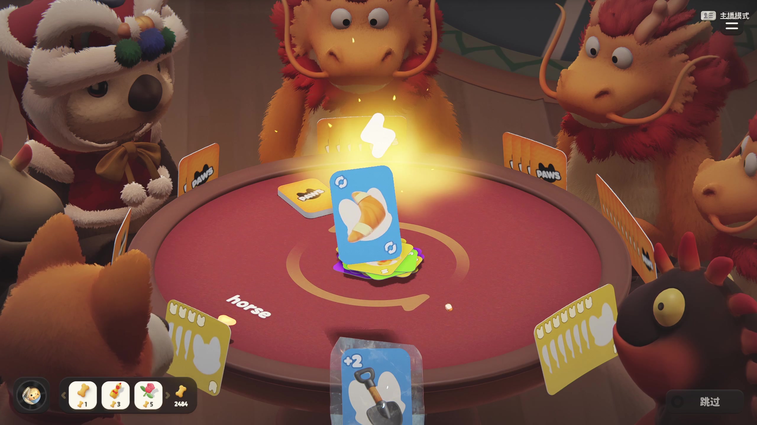 【2024-02-10 21点场】BLUE呀丶：8点朋友圈大公开玩真实！