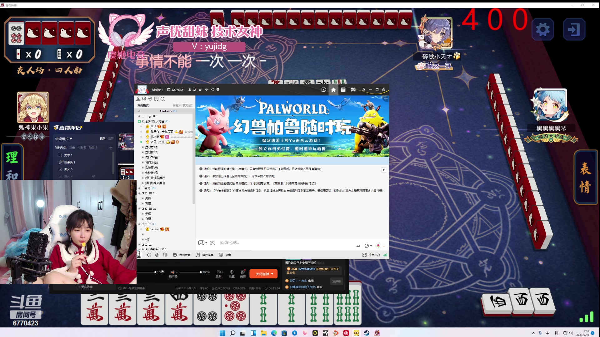 【2024-02-10 01点场】塔莉娅QAQ：社恐文静内向的小女生