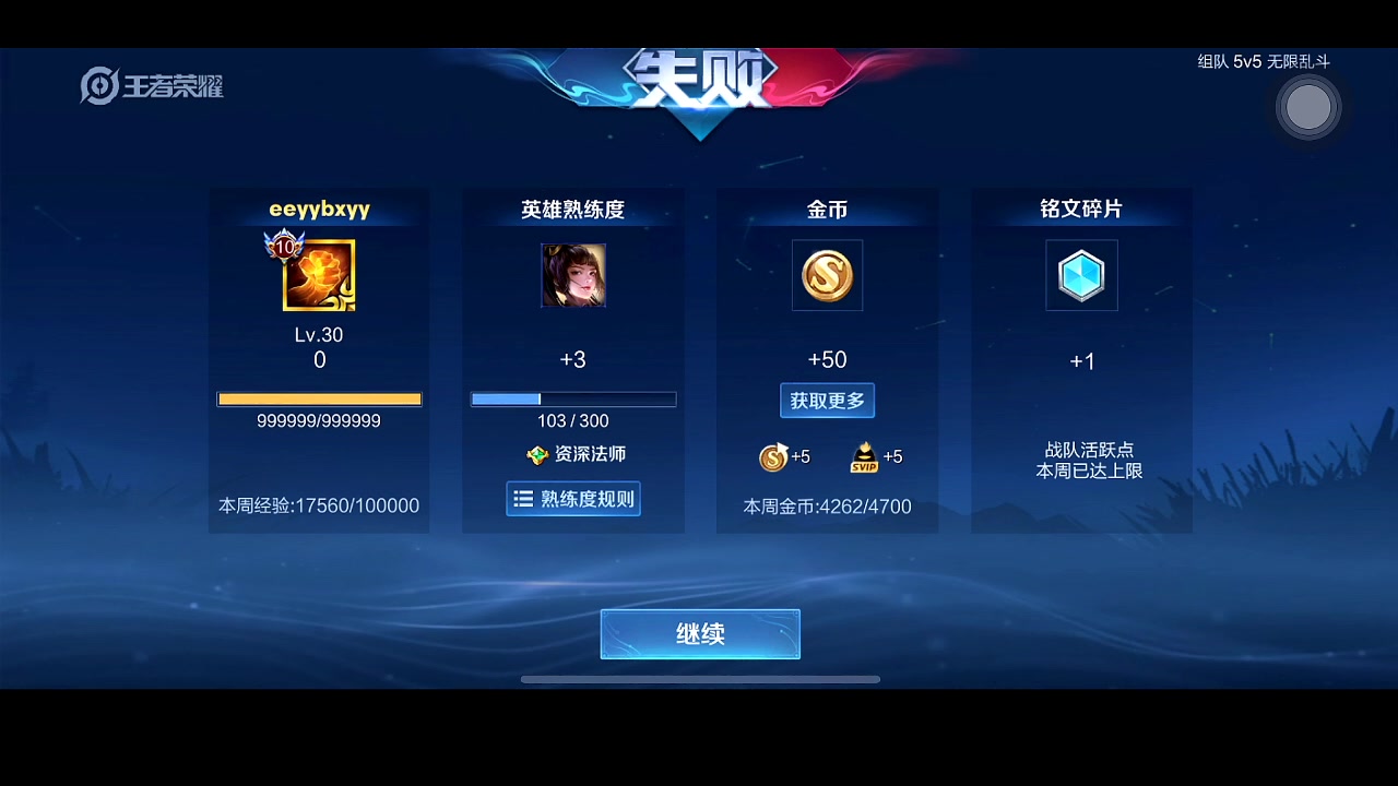 【2024-02-10 08点场】自小语：努力到自己害怕