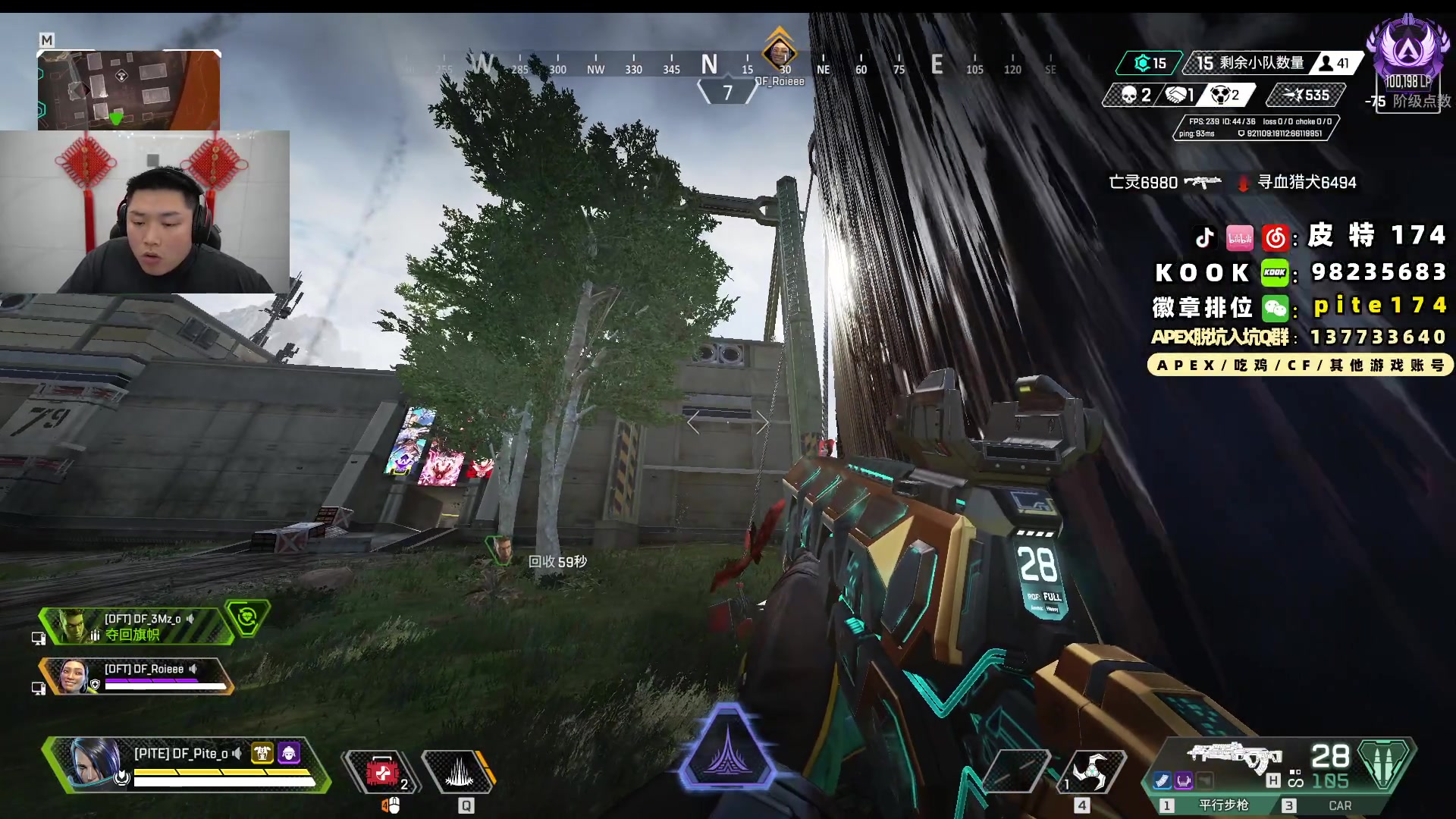 【2024-02-10 21点场】皮特174：今天早点下，明天中午12点比赛