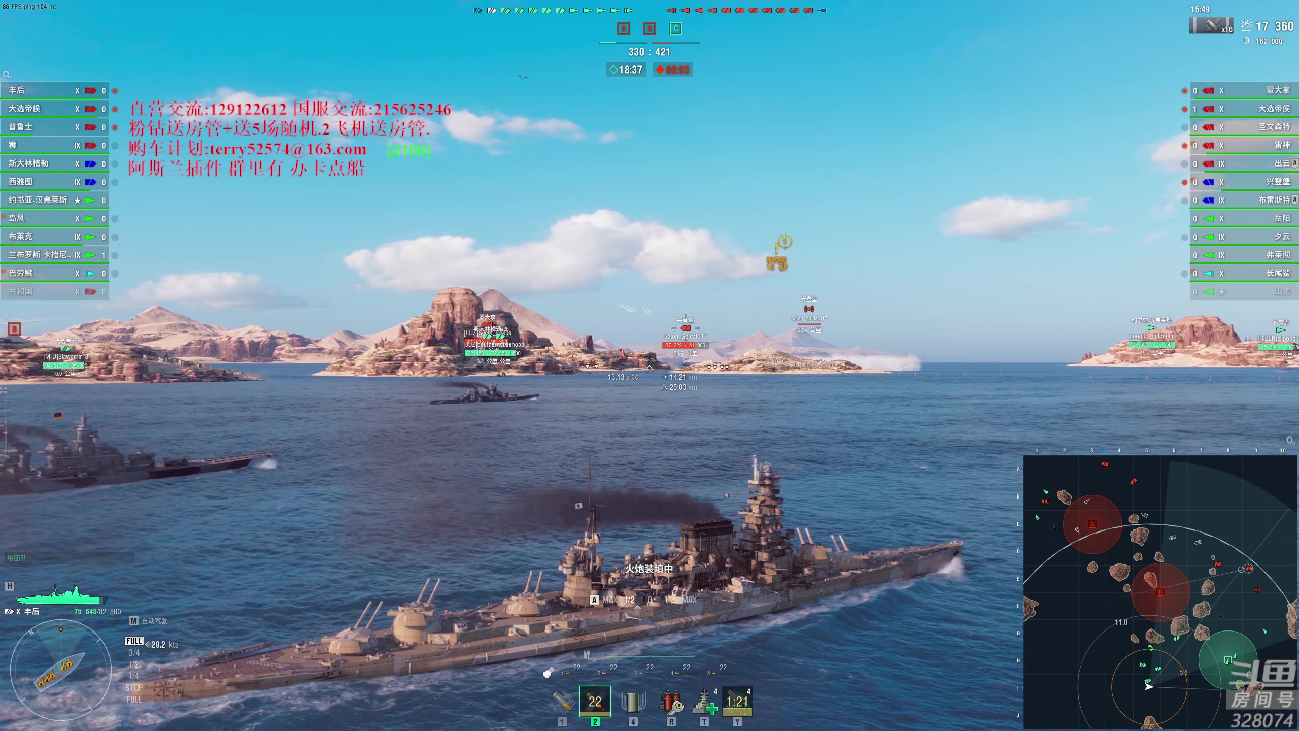 【2024-02-09 17点场】天涯凝望：战舰世界 新年快乐!