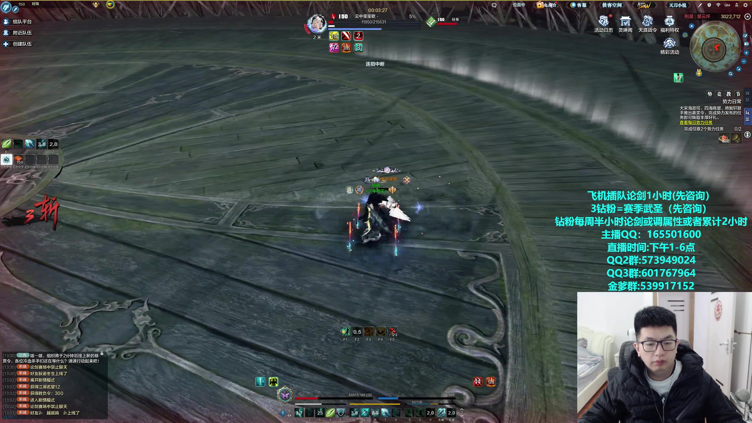 【2024-02-09 13点场】挽词丶清风：新年快乐！龙年大吉！！！！！！