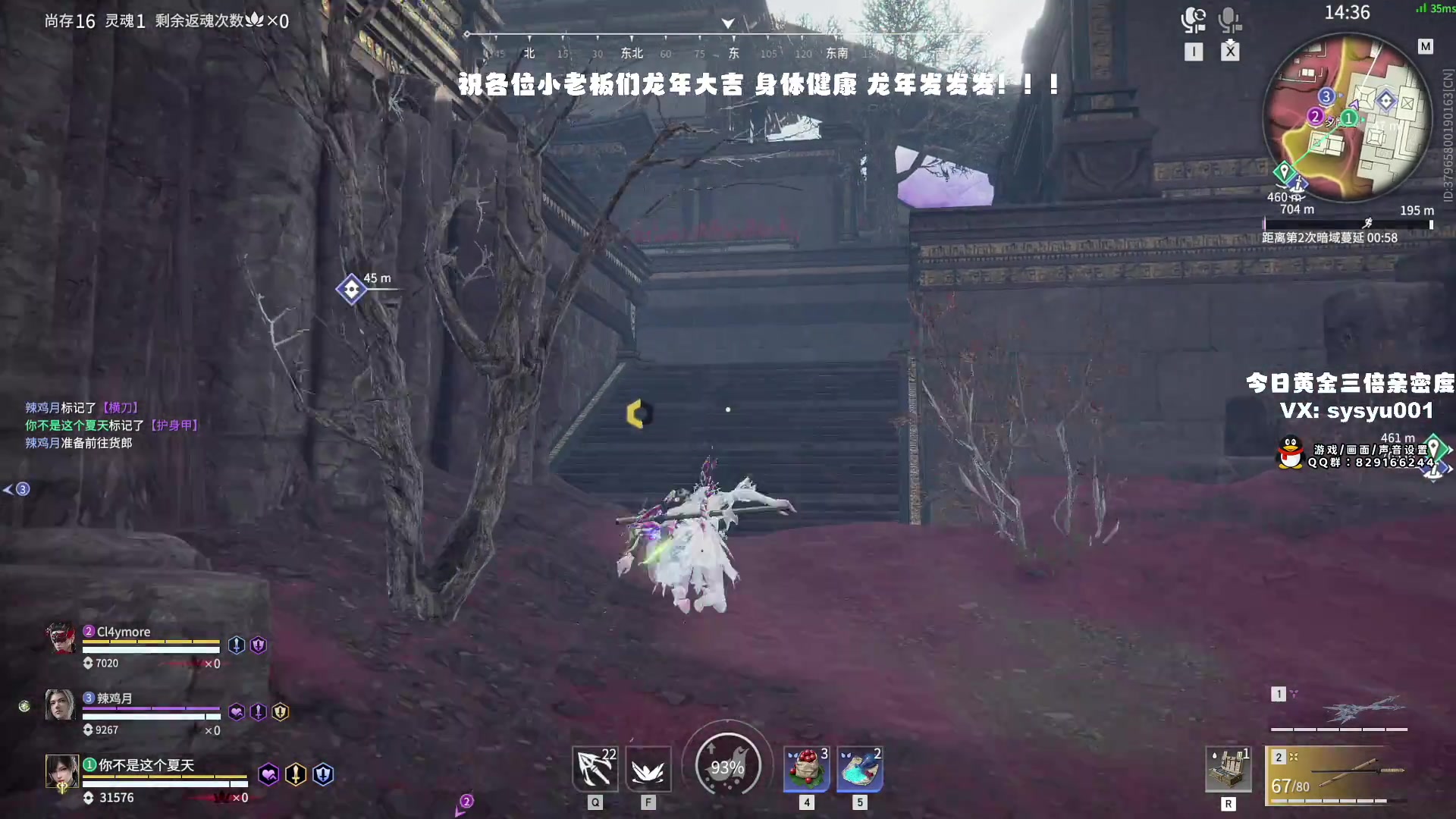 【2024-02-10 03点场】sysyu：【sy】祝大家龙年大吉发发发！！！