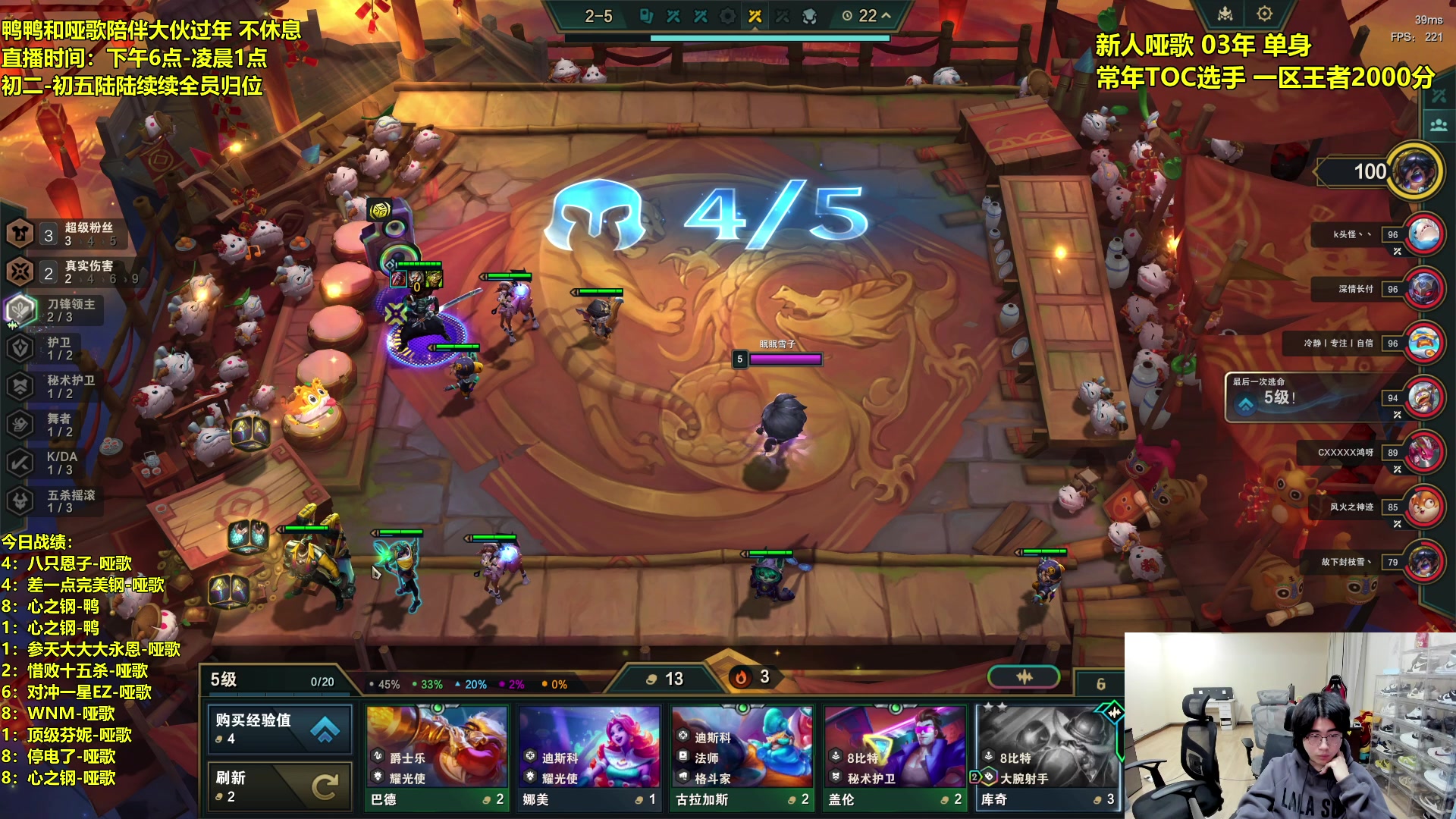 【2024-02-09 23点场】阿涛皎月Carry：（双倍亲密度）祝兄弟们新年快乐！！！