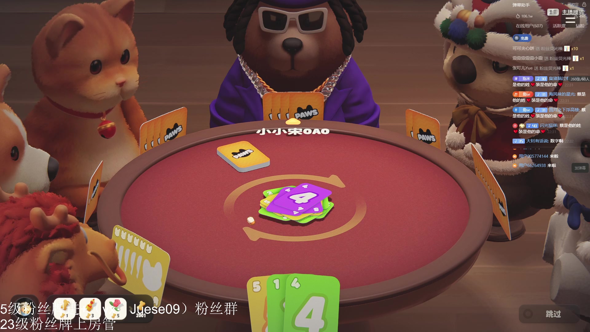 【2024-02-09 22点场】小角色ovo：除夕快乐！ 10216093