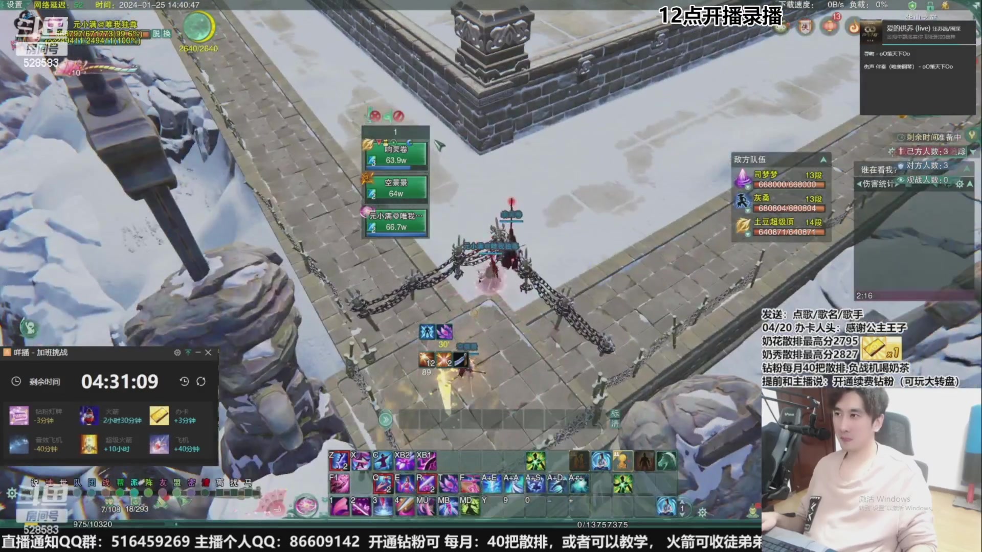 【2024-02-09 21点场】忆旧年丶：4倍【新年快乐】过年不休息