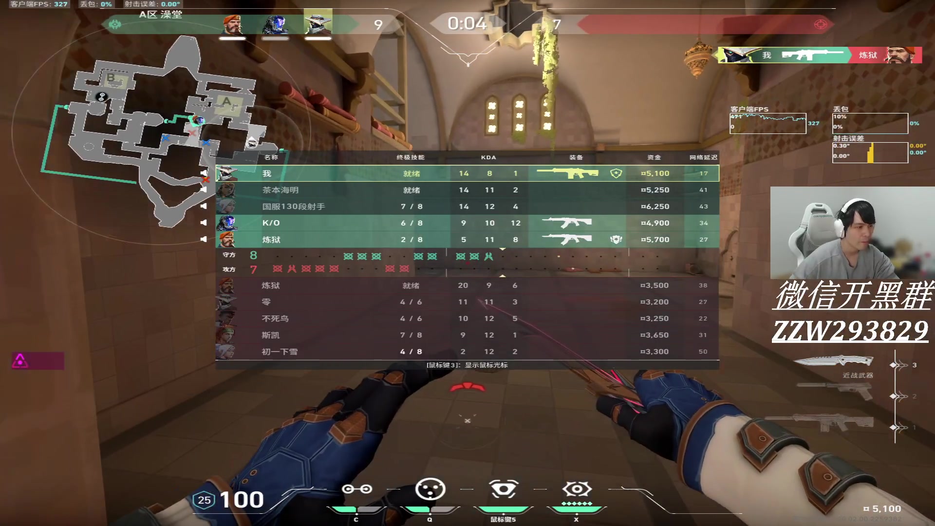 【2024-02-10 16点场】CSGO解说伟伟：天才只是见我的门槛 293829