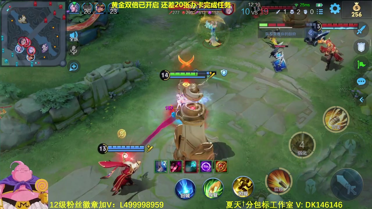 【2024-02-10 06点场】大魔王夏天天丶：射手单排荣耀教学，紧张刺激！