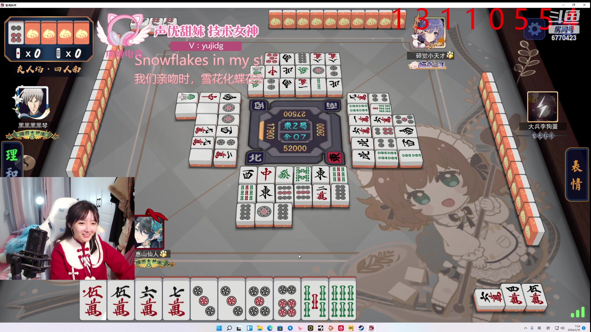 【2024-02-10 07点场】塔莉娅QAQ：社恐文静内向的小女生