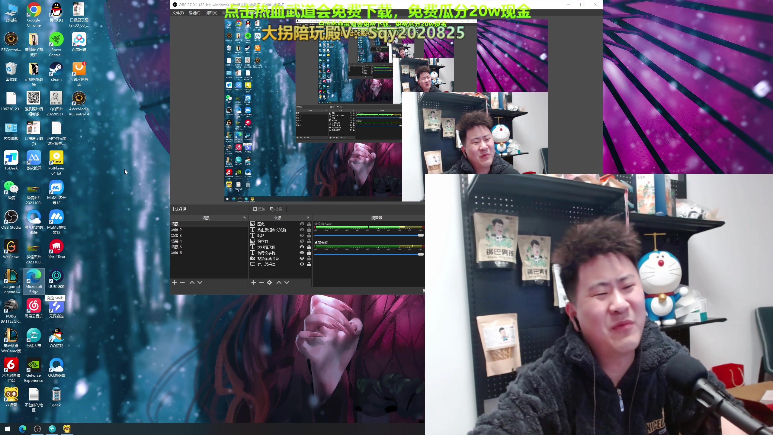 【2024-02-10 01点场】放逐大帝灬：诸位爷，里边请！