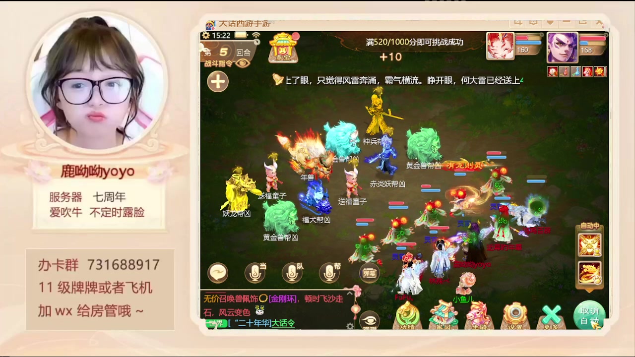 【2024-02-10 14点场】鹿呦呦yoyo：鹿呦呦是养猪大户