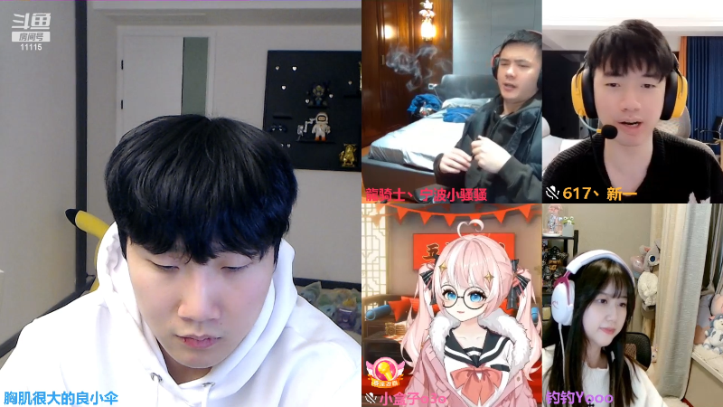 【英雄联盟】胸肌很大的良小伞的精彩时刻 20240210 00点场
