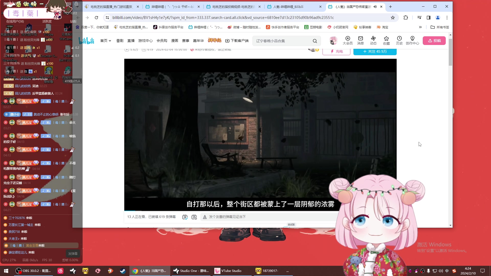【2024-02-10 03点场】吃桃芝的猫：【小奶团】祝大家新年快乐呀~