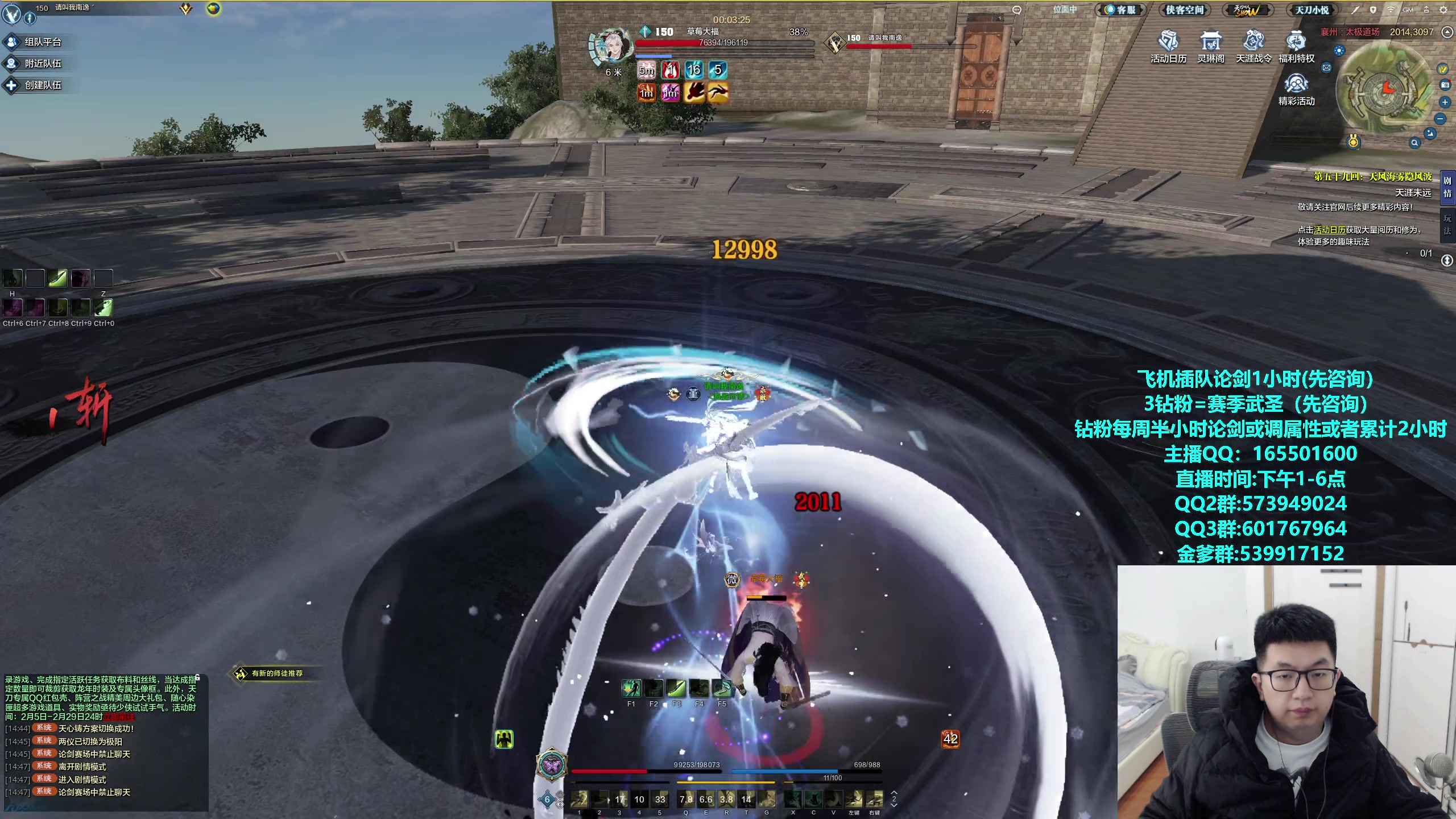 【2024-02-09 14点场】挽词丶清风：新年快乐！龙年大吉！！！！！！