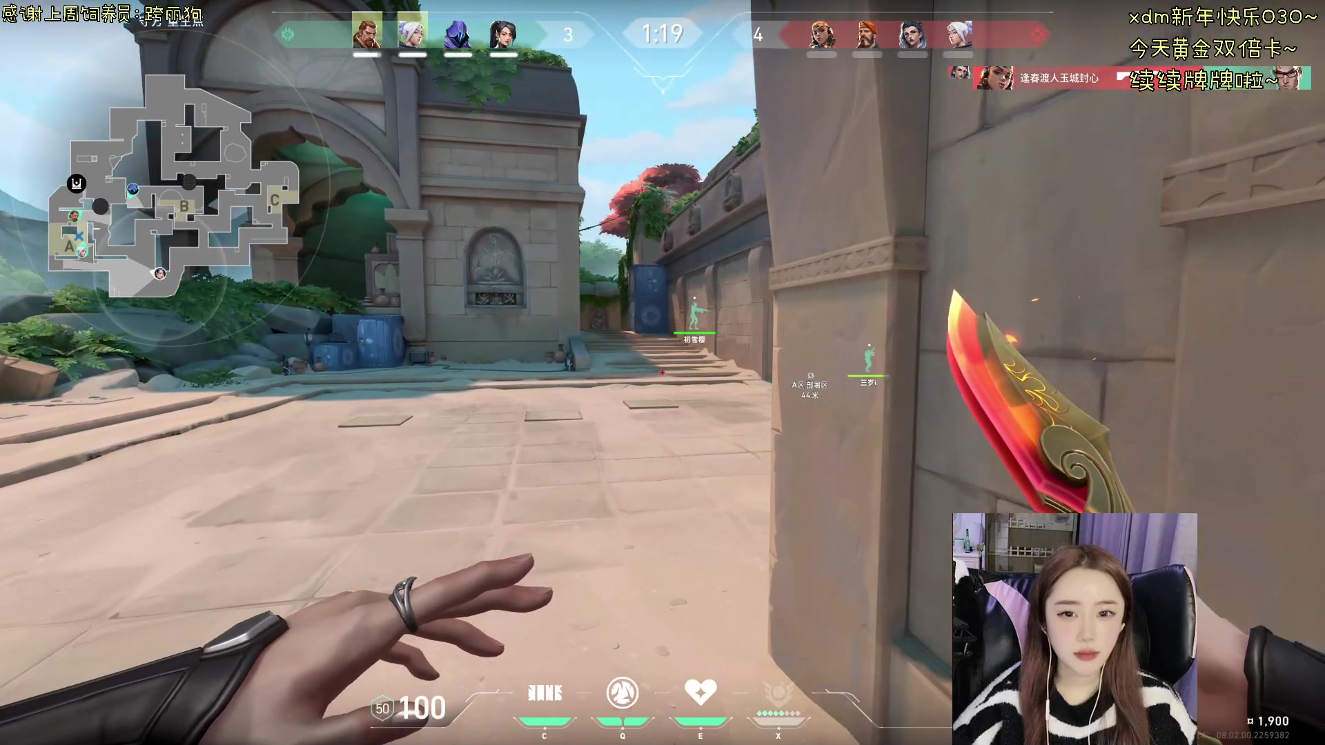 【2024-02-10 15点场】宝贝鱼O3O：兄弟们 新年快乐~鱼头奉上~