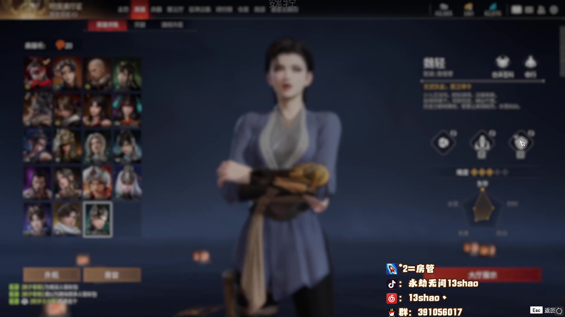 【2024-02-09 22点场】13shao丶：(13shao)  新年快乐 家人们
