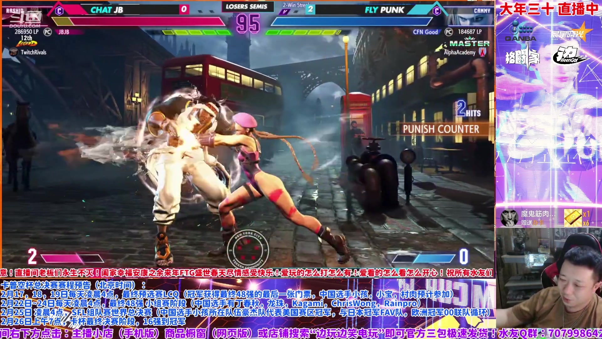【2024-2-9 22点场】边哥BeenGor:街霸6：靓仔靓女们龙年好！