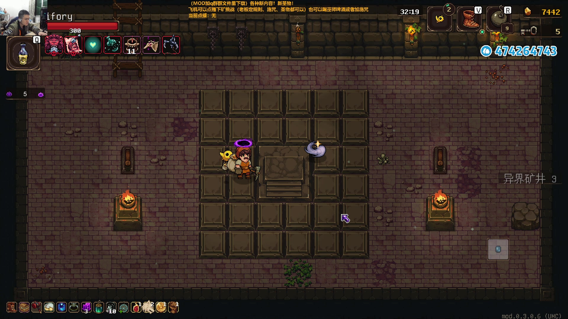 【2024-02-09 20点场】龙眼皮Lyd：新年快乐！下矿啦~