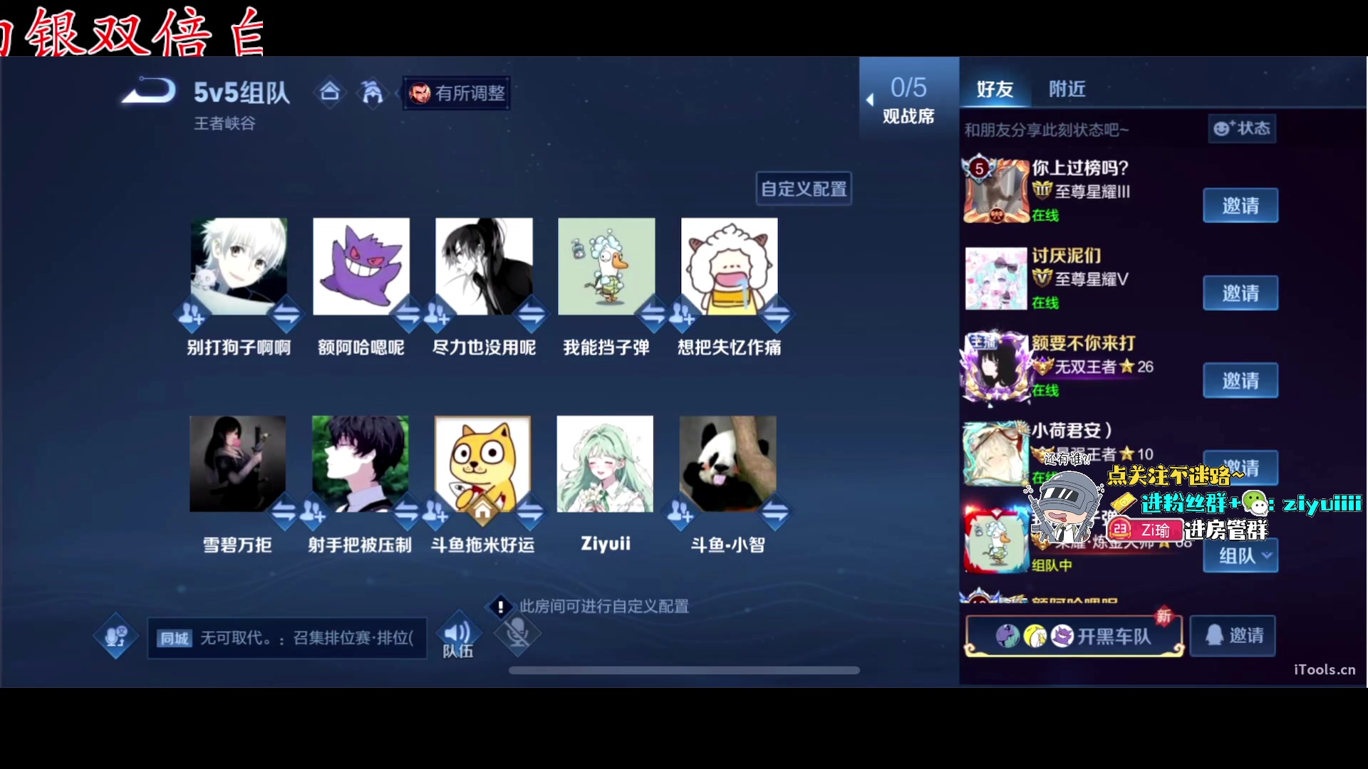 【2024-02-09 22点场】Ziyuii：祝锅贴们新年快乐