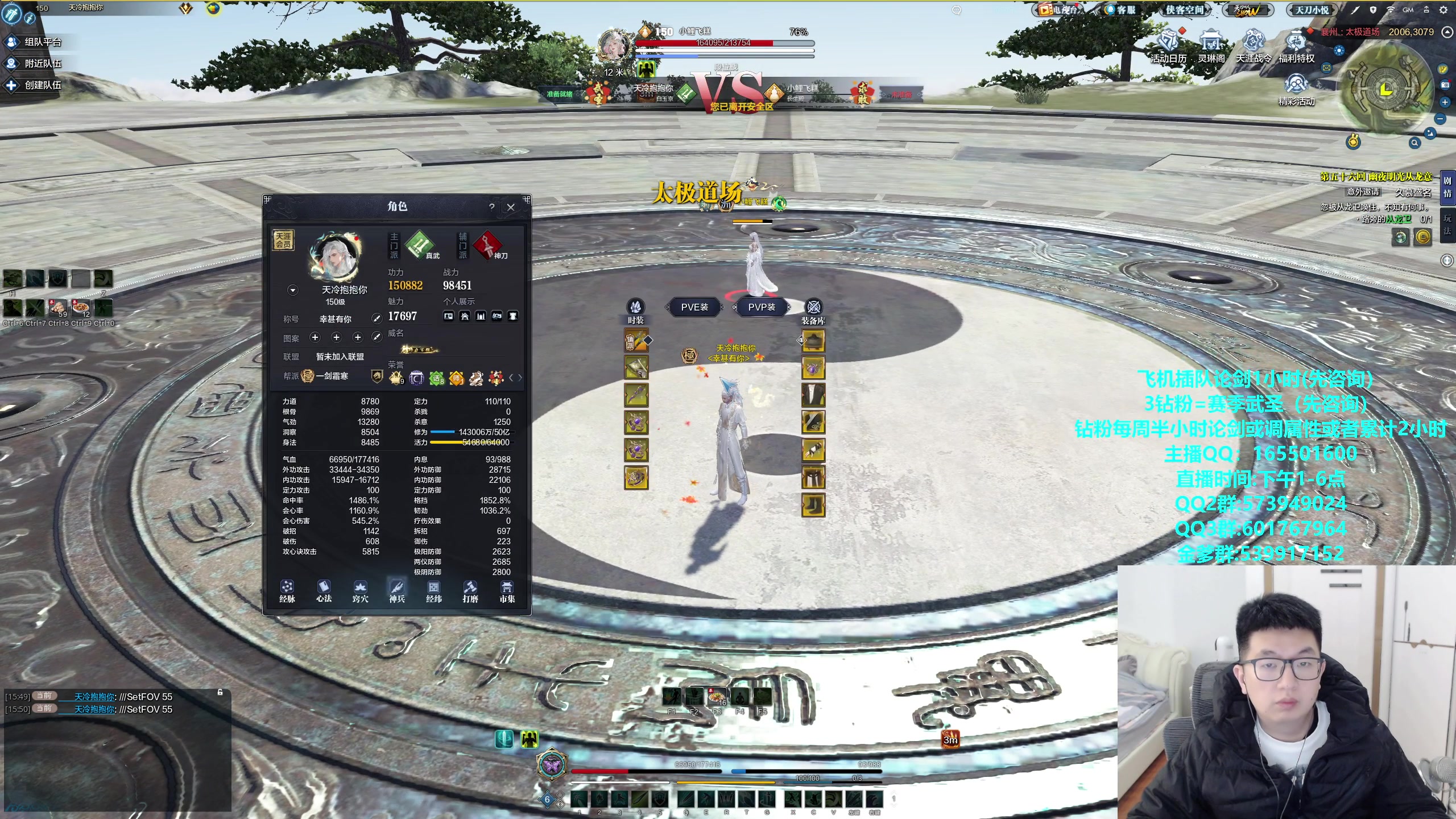 【2024-02-09 15点场】挽词丶清风：新年快乐！龙年大吉！！！！！！