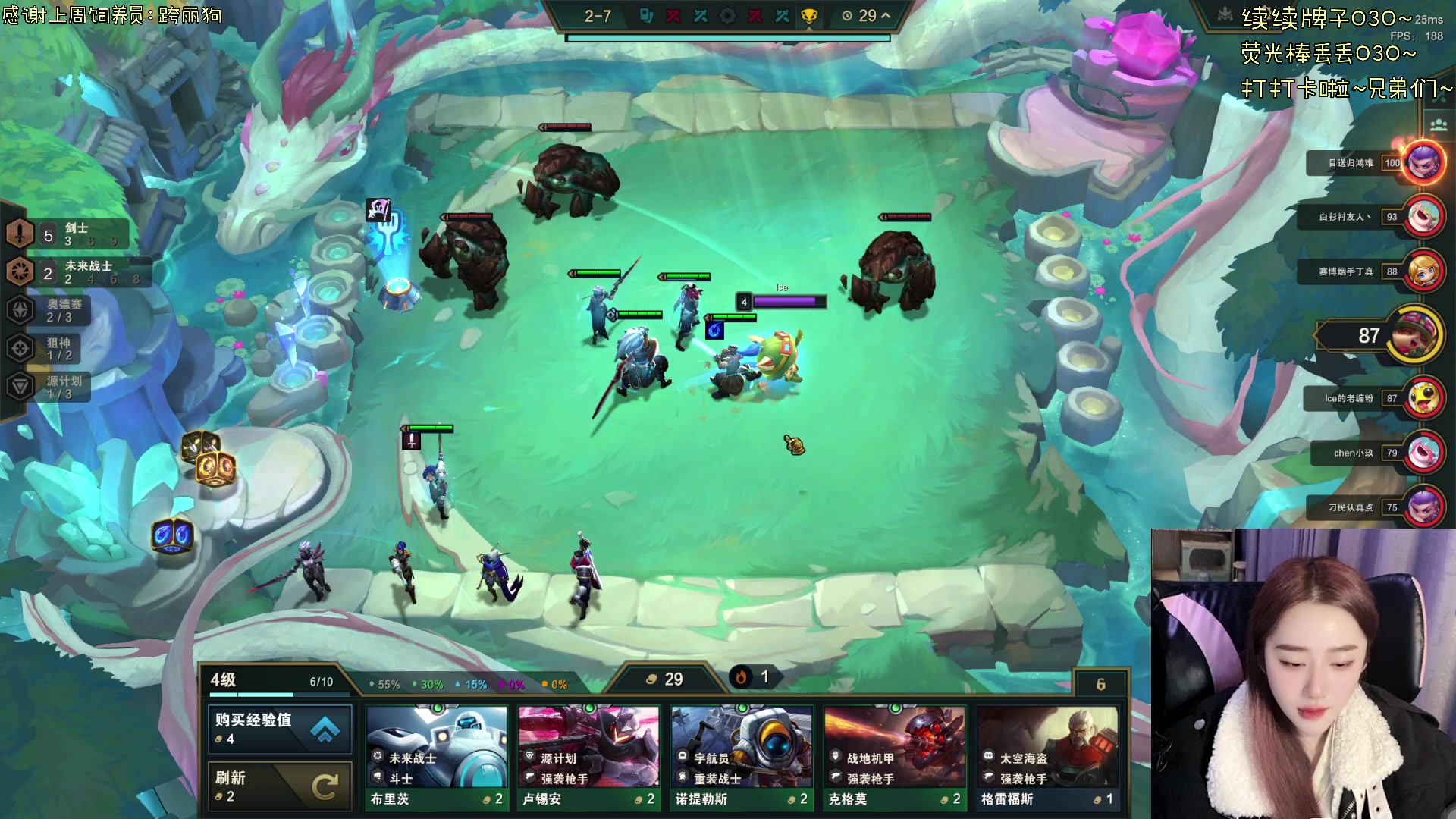 【2024-02-09 21点场】宝贝鱼O3O：兄弟们 新年快乐~鱼头奉上~