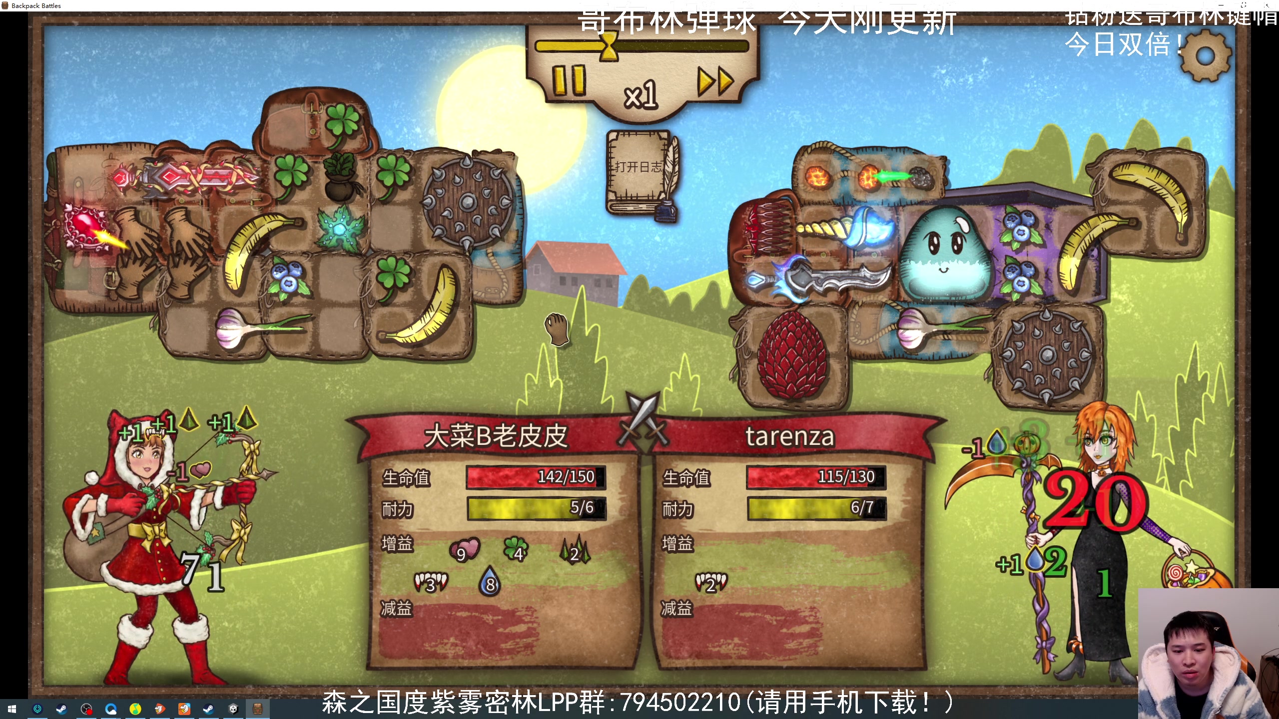 【2024-02-10 21点场】老皮历险记：震惊!这游戏居然这么好玩!