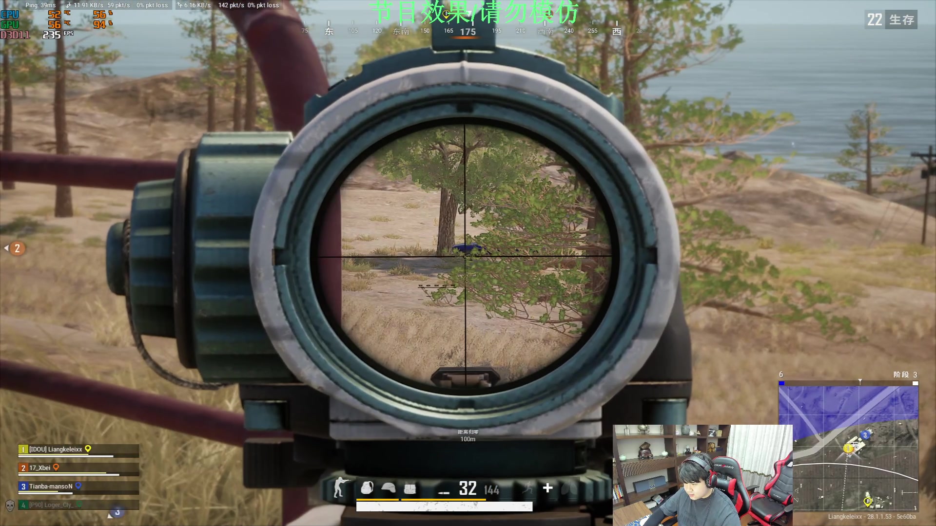 【2024-02-09 21点场】4AM小海xx丶：除夕快乐，直播送CDK