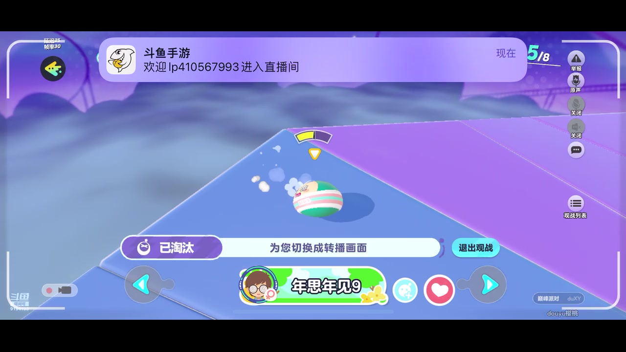 【2024-02-05 08点场】樱桃mike：蛋仔派对喜欢