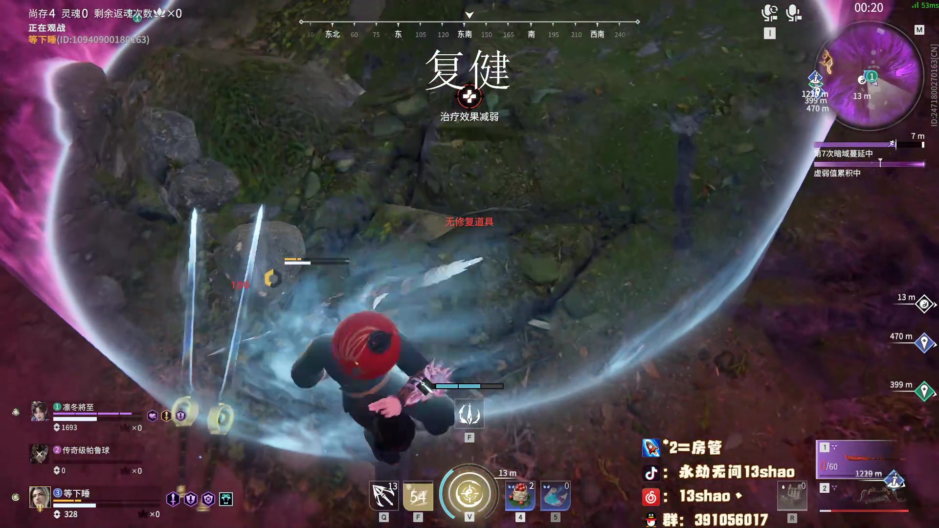 【2024-02-09 01点场】13shao丶：(13shao)  新年快乐 家人们