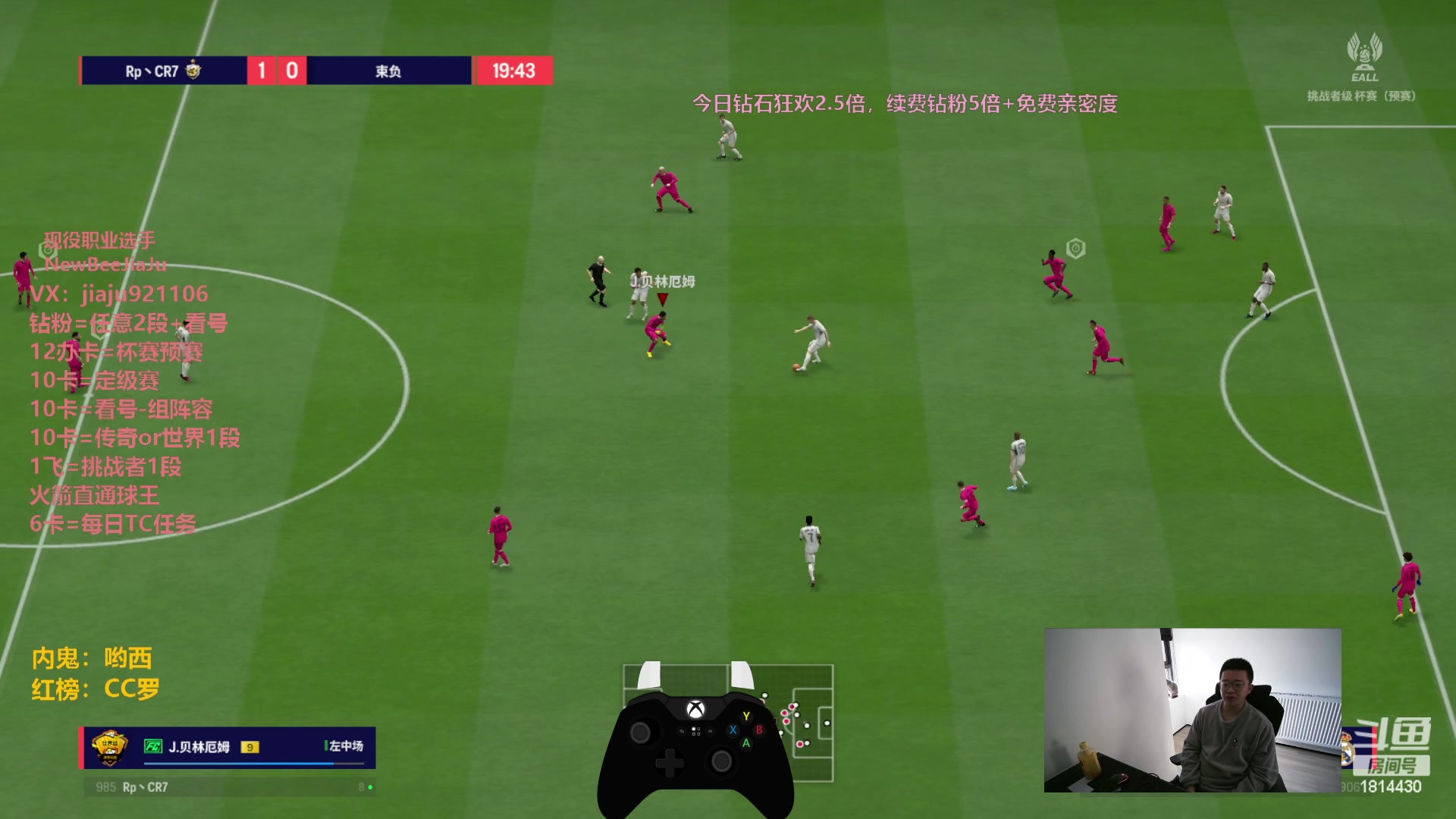 【2024-02-10 12点场】JiaJu就是我啊：年初一恭喜发财，钻石狂欢卡~