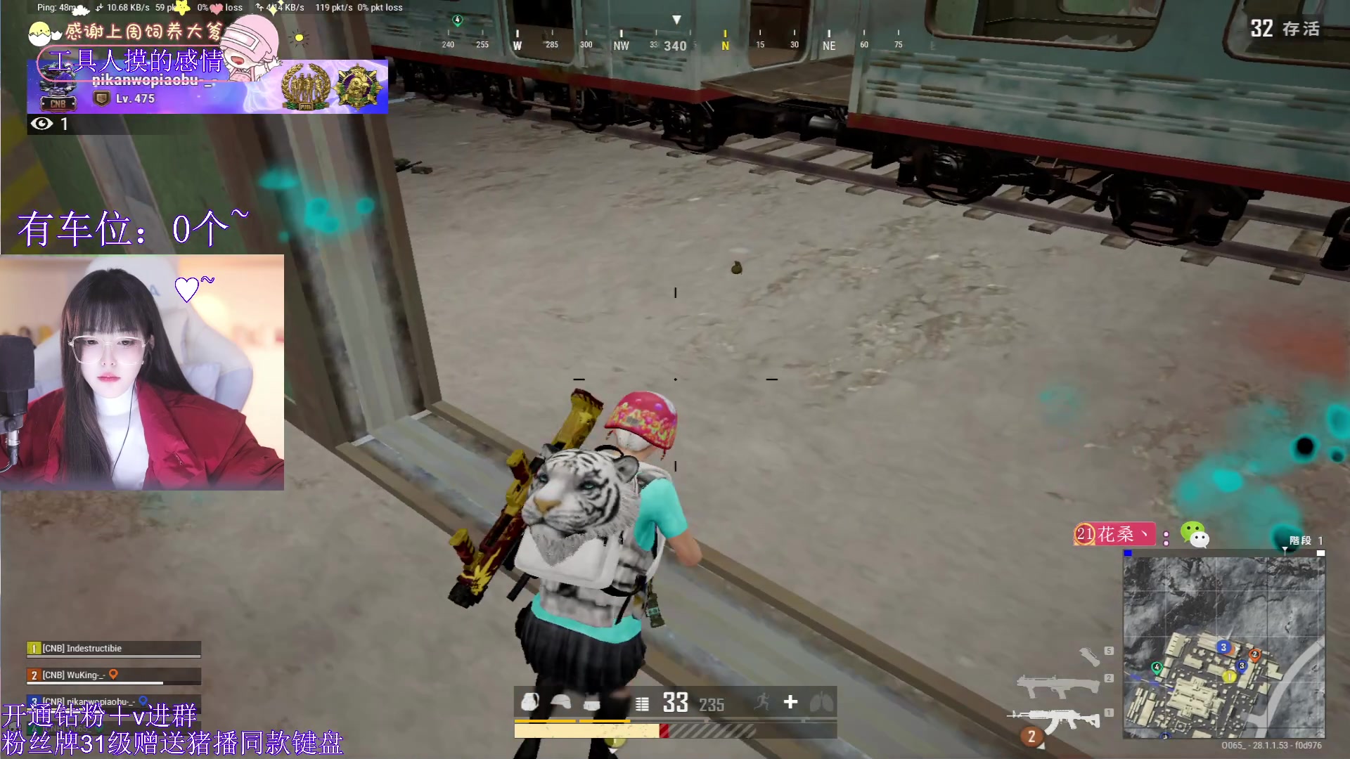 【2024-02-09 21点场】花桑丶065：【花桑】一起守岁吧~