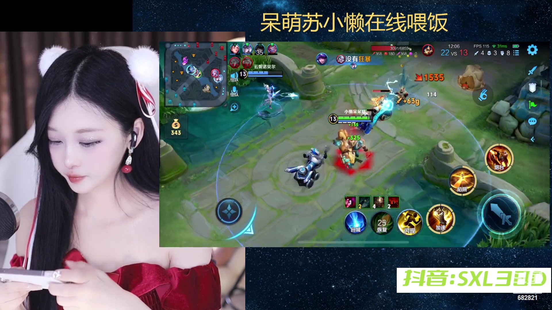 【2024-02-10 00点场】苏小懒困了：⭐新年快乐