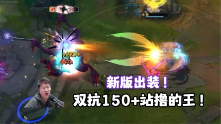 王者天使出装，兄弟们可以点评一下！