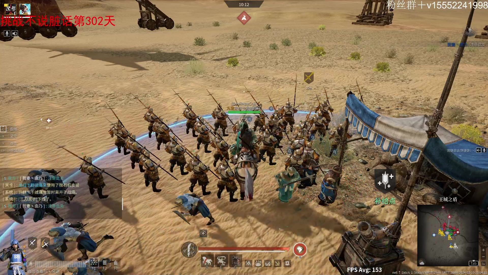 【2024-02-10 09点场】那路托丶：祝大家龙年大吉~~~