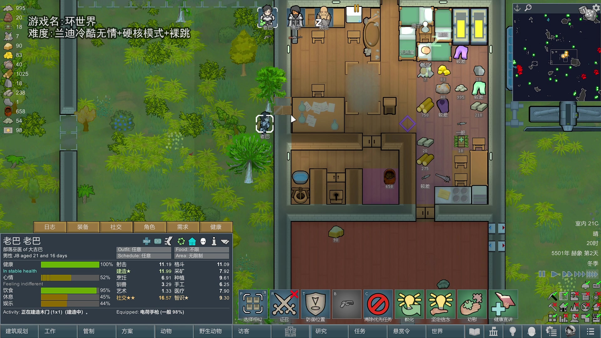 【2024-02-10 19点场】巴格拉斯：热爱生活，走进巴叔