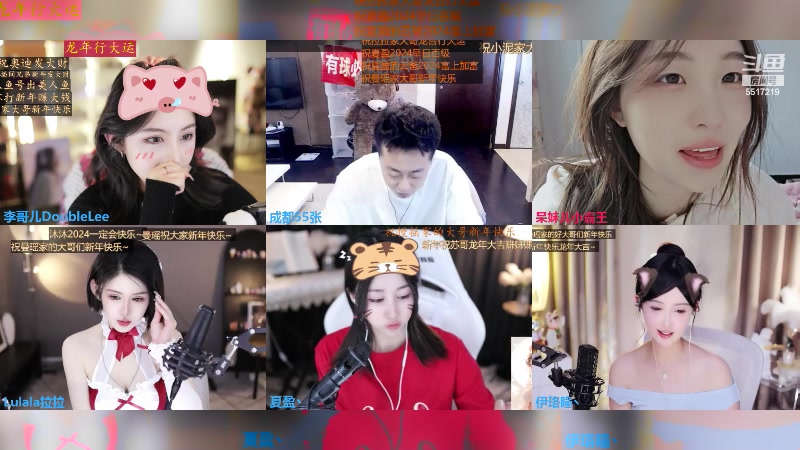 【2024-02-10 15点场】李哥儿DoubleLee：祝大家早日富可敌国 5517219