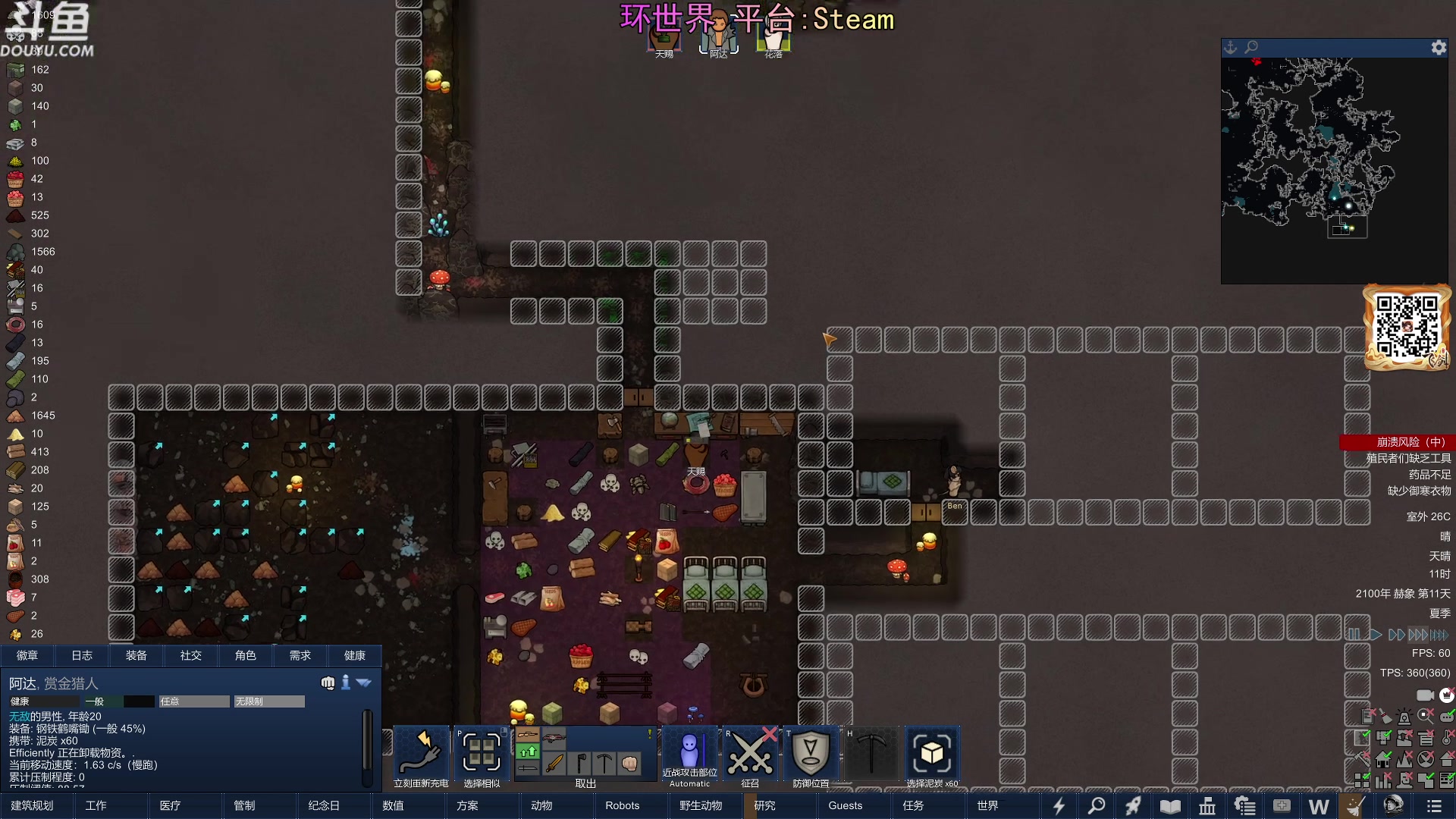 【2024-02-10 15点场】荣耀洋洋：【洋洋】新年快乐，龙年大吉！