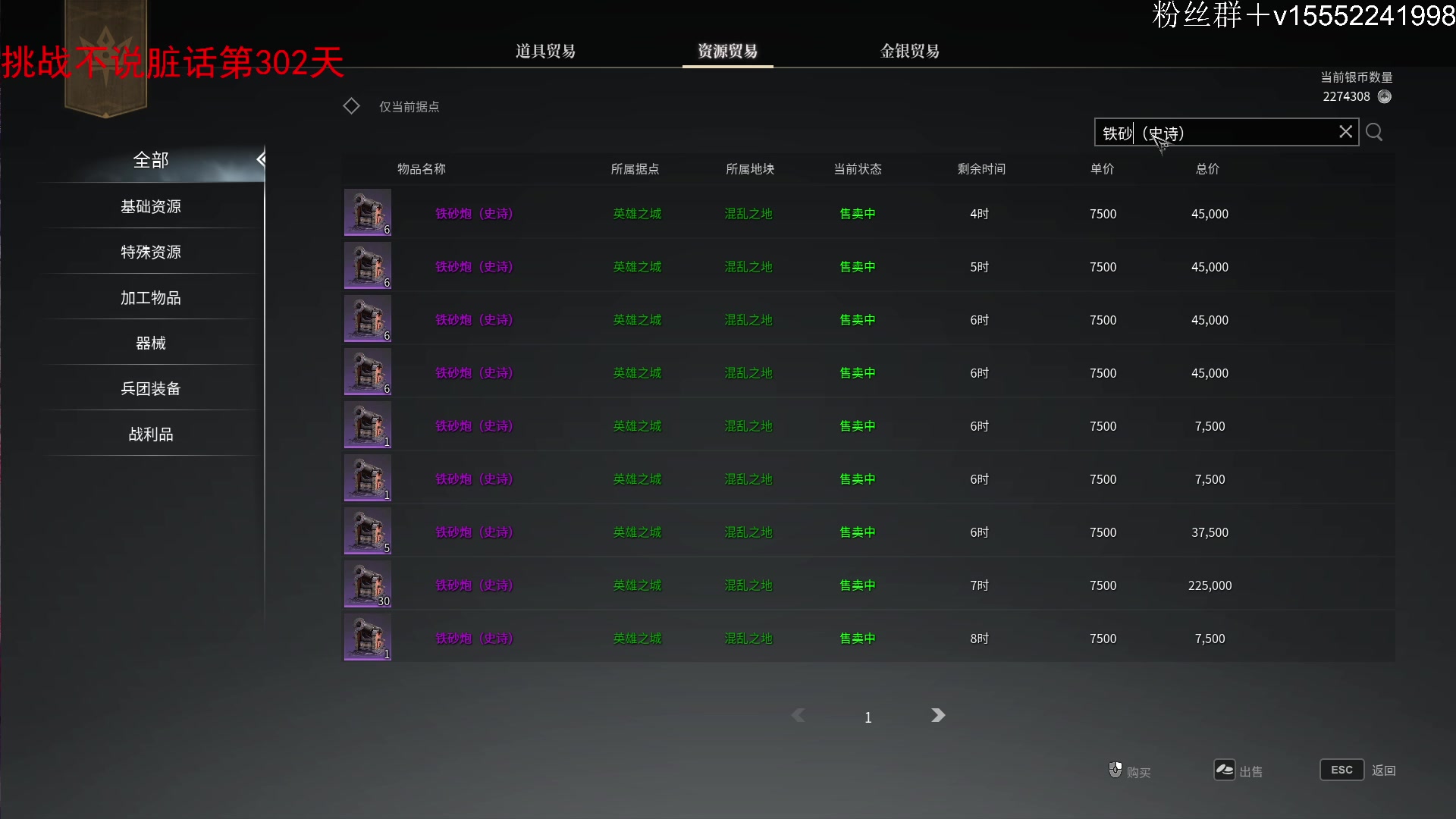 【2024-02-10 11点场】那路托丶：祝大家龙年大吉~~~