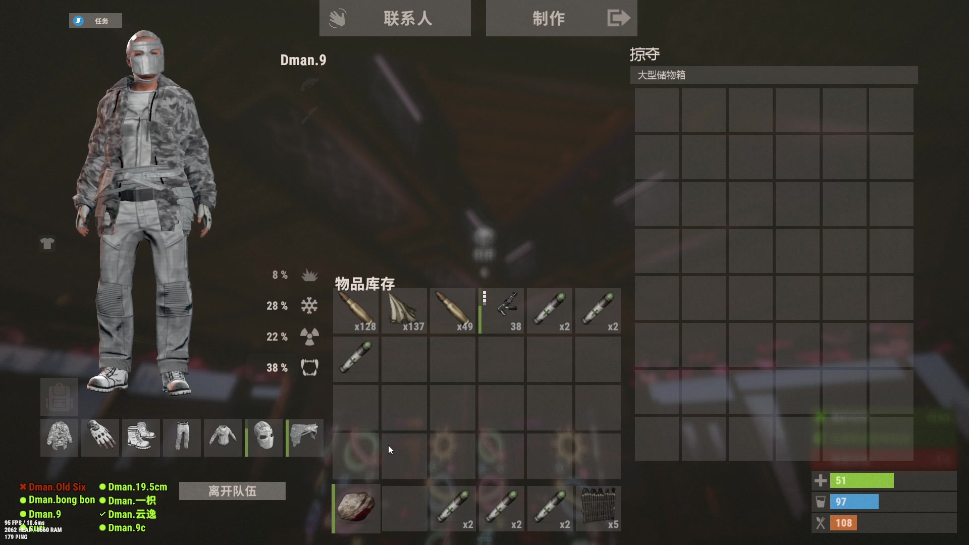 【2024-02-09 19点场】阿九Ty：恩怨开荒 锤