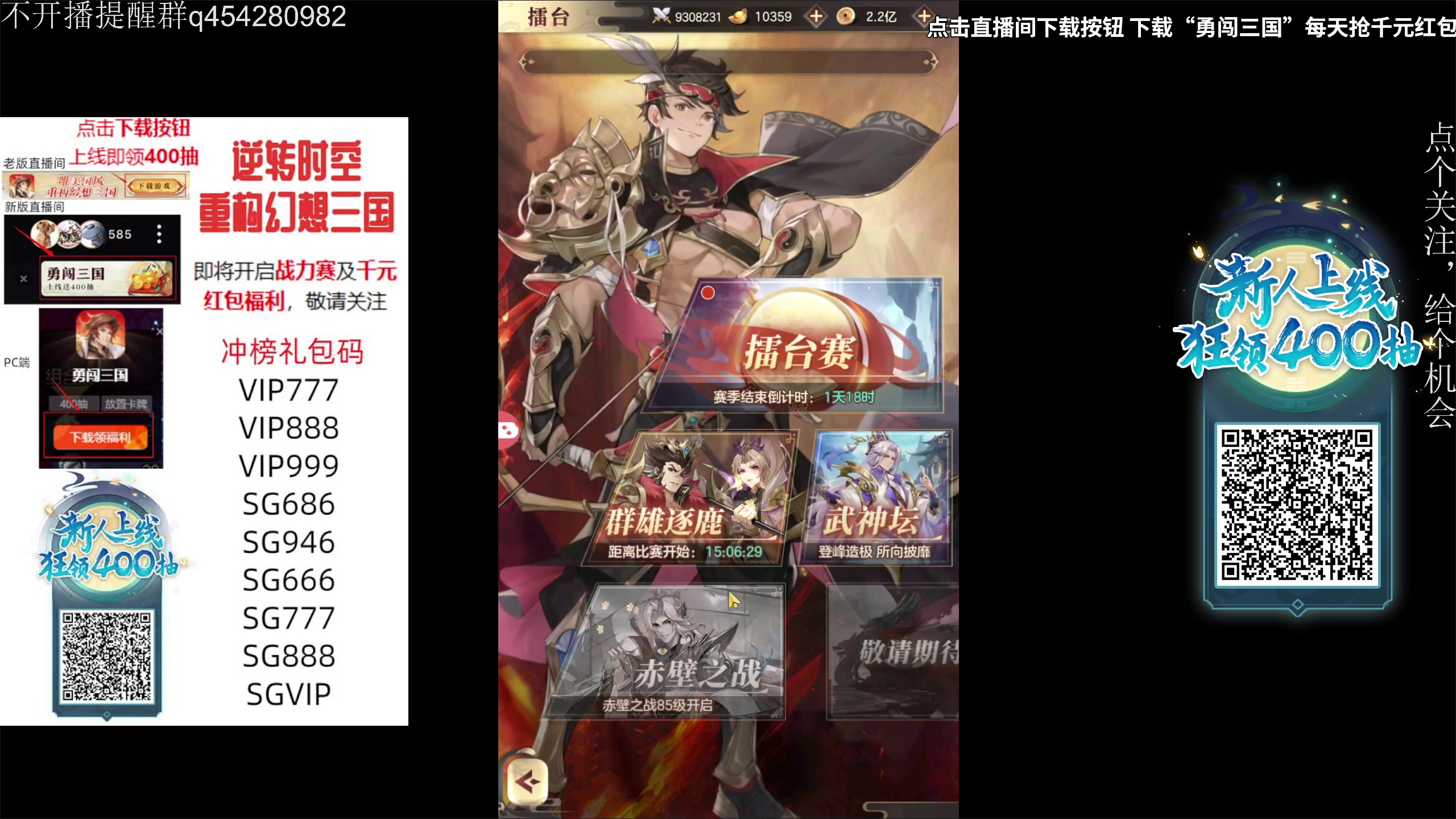 【2024-02-10 05点场】凡尘困：晚点播 在家猛炫