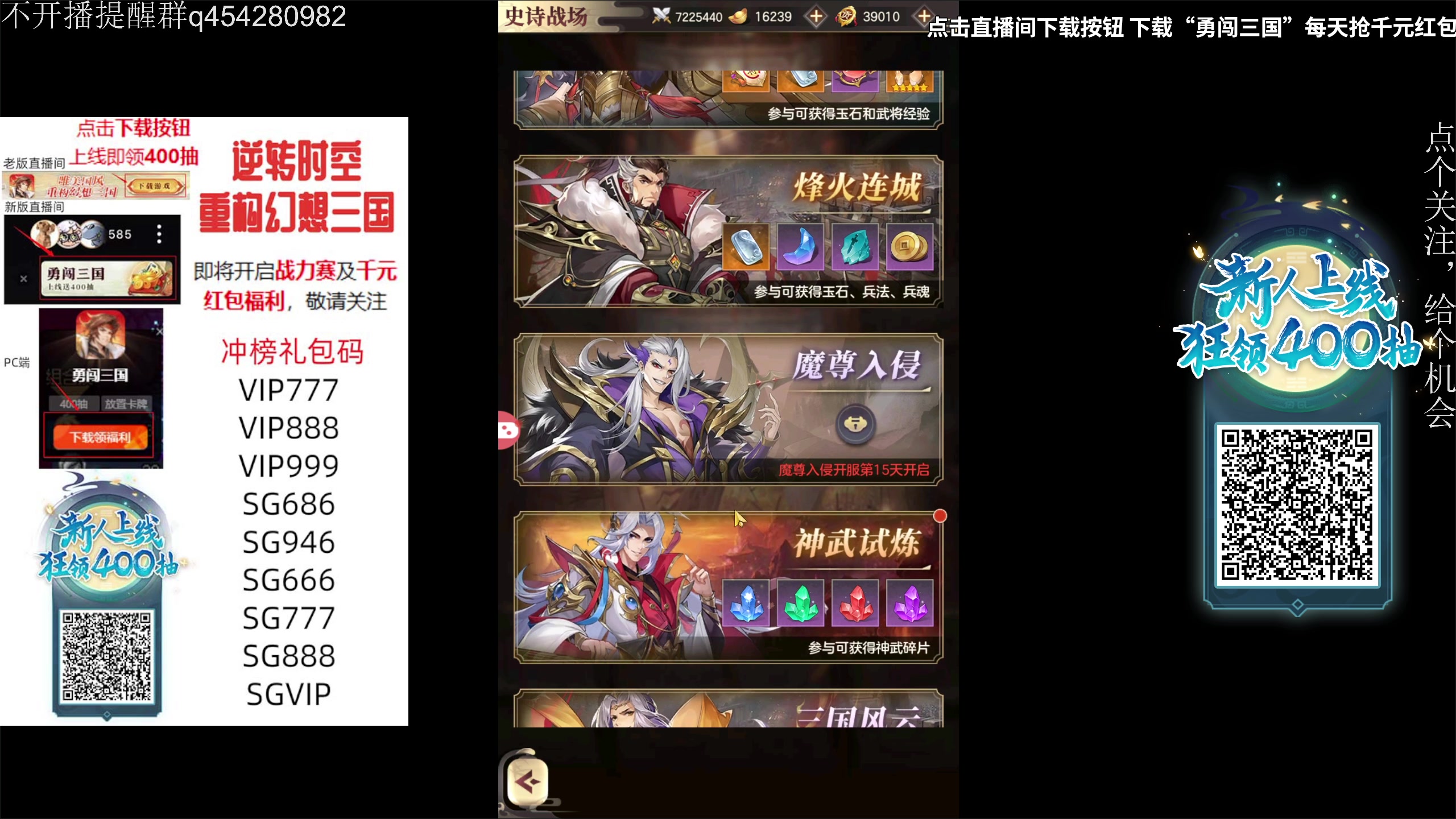 【2024-02-10 03点场】凡尘困：晚点播 在家猛炫