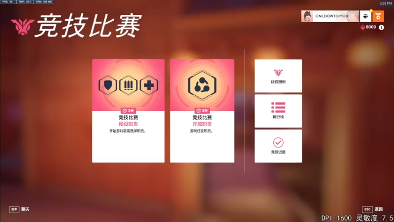 【2024-02-10 18点场】丶帝宸清羽：【清羽】兄弟萌新年快乐！