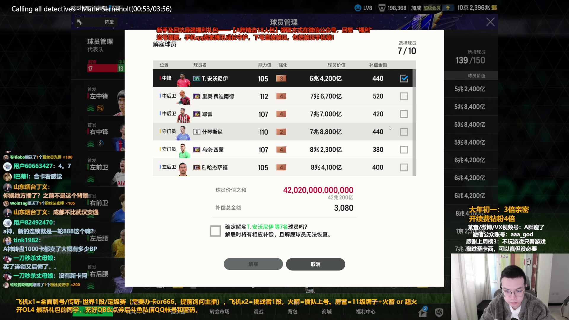 【2024-02-10 09点场】A胖瘦了：A胖~龙年行大运！3倍亲密