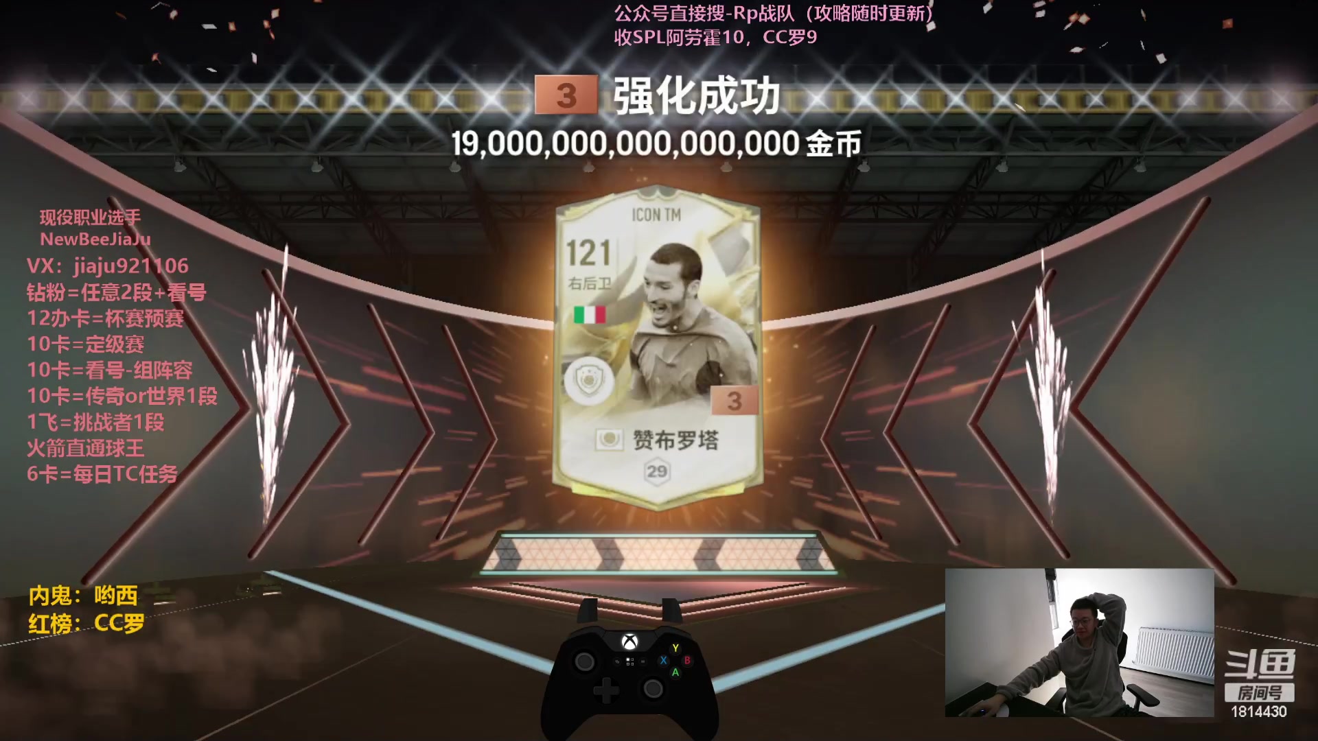 【2024-02-09 15点场】JiaJu就是我啊：阿根廷只有一个球王，那就是马拉多纳~