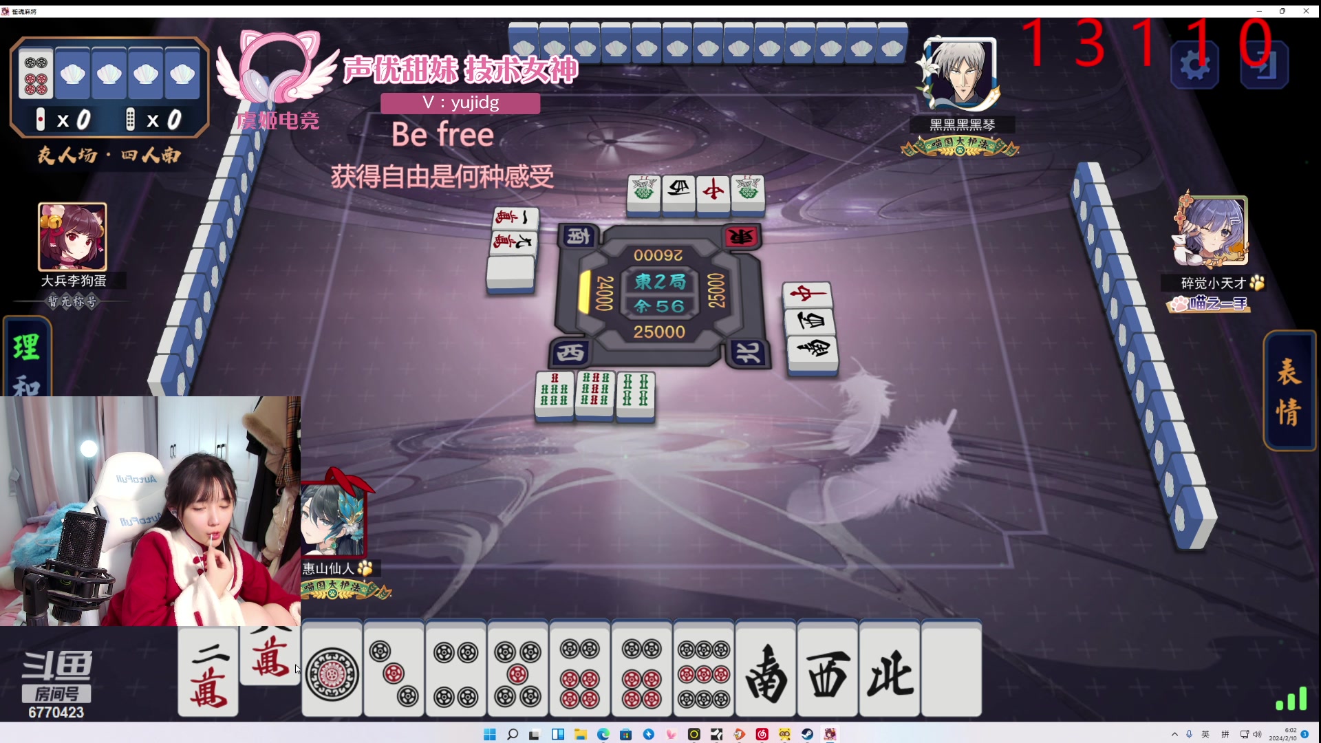 【2024-02-10 05点场】塔莉娅QAQ：社恐文静内向的小女生