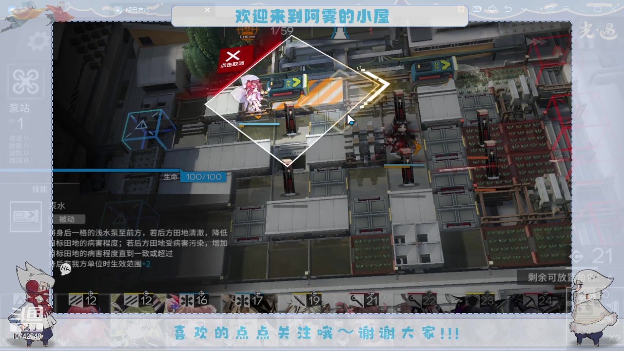 【2024-02-10 16点场】阿雾Uuuuu：偷偷摸摸摸鱼