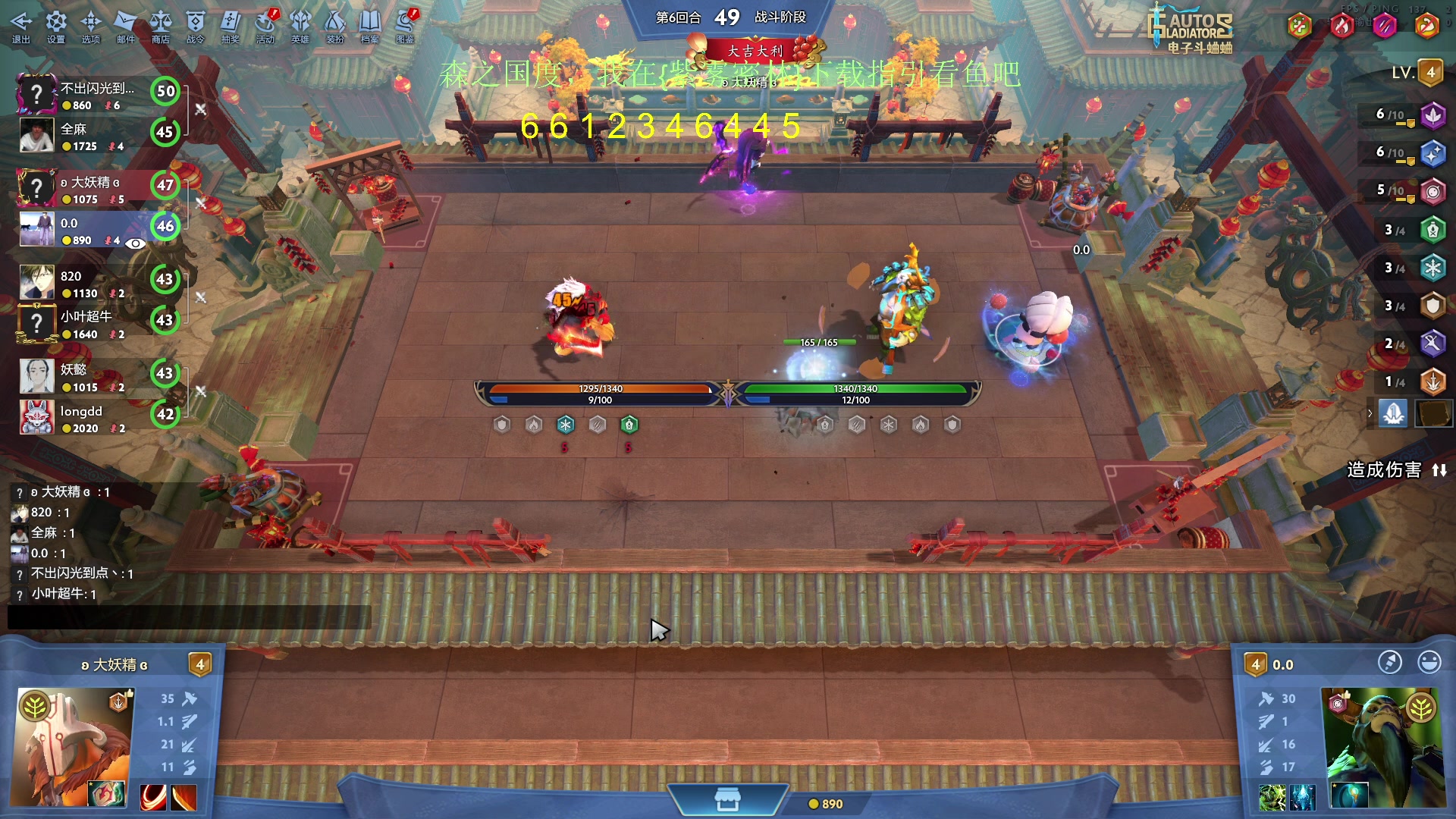 【2024-02-10 22点场】刘嘉俊Sylar1：【铁皮双倍】上点分！！