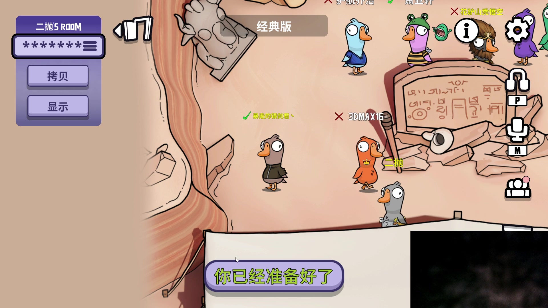 【2024-02-09 22点场】暴走的银剑君丶：银剑君：兄弟们新年快乐呀！