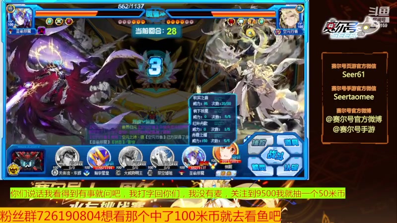 【2024-02-07 12点场】赛尔王007：赛尔号PVE和PVP