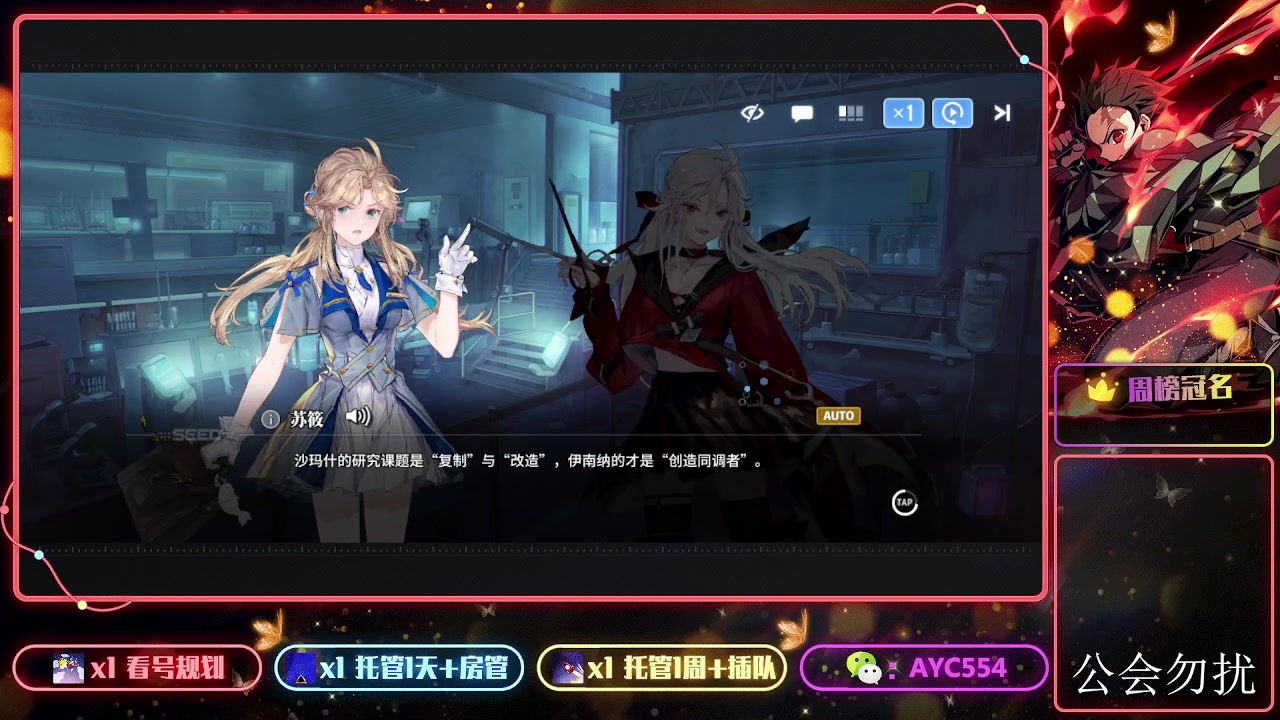 【2024-02-09 22点场】安逸城GG：【白荆回廊】即时多维战斗RPG